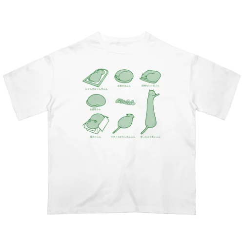 にゃふん単色＿7種 Oversized T-Shirt