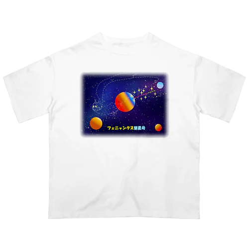 不死猫鳥フェニャンクス彗星号 Oversized T-Shirt