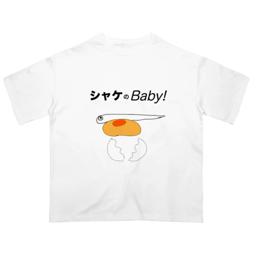 シャケのBaby! Oversized T-Shirt