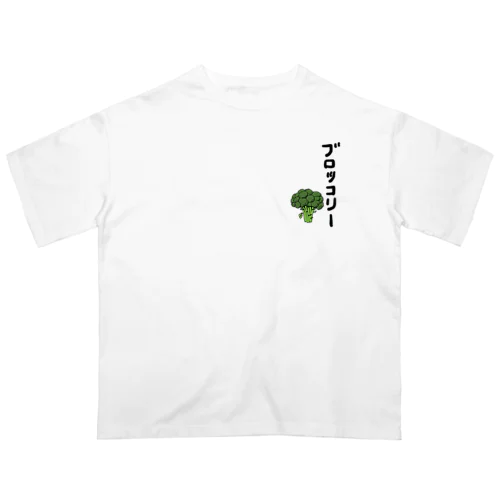 ブロッコリーアート オーバーサイズTシャツ