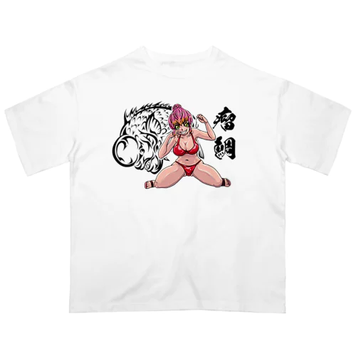 コブダイ娘 オーバーサイズTシャツ