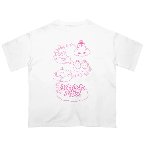 ふわふわハウス オーバーサイズTシャツ