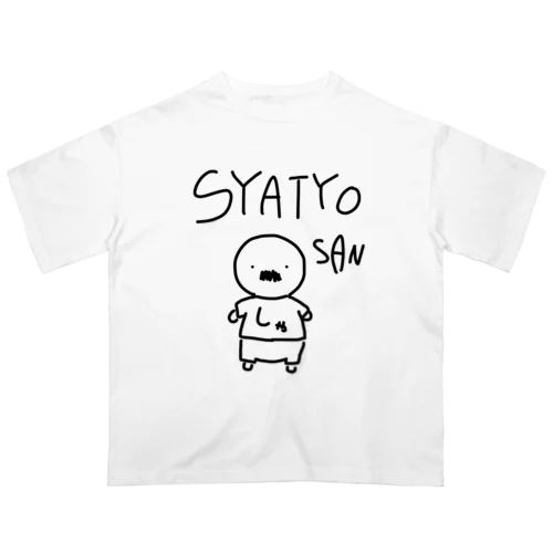 SYATYO SAN オーバーサイズTシャツ