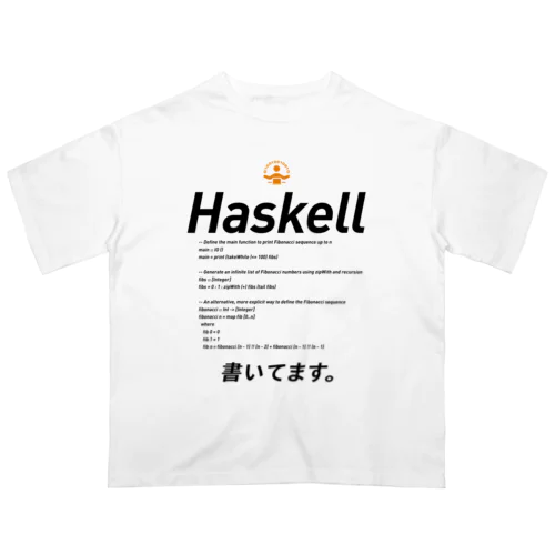 「コード書いてます」Tシャツ Oversized T-Shirt