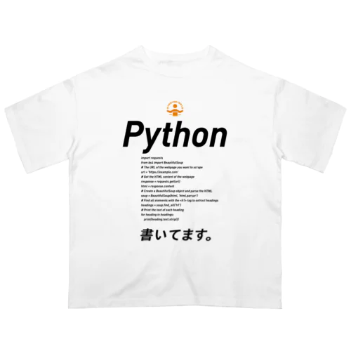 「コード書いてます」Tシャツ Oversized T-Shirt