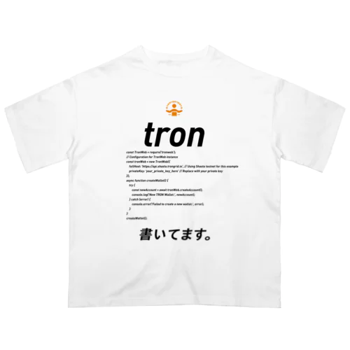 「コード書いてます」Tシャツ Oversized T-Shirt