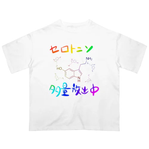 セロトニン多量放出中 オーバーサイズTシャツ