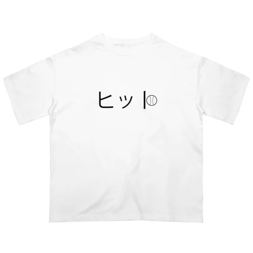 ヒット オーバーサイズTシャツ