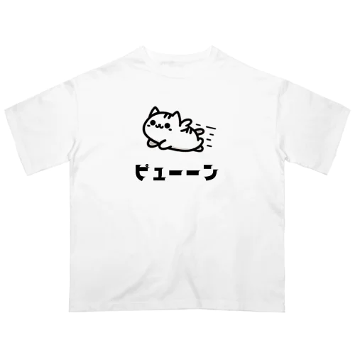 動物イラスト　猫ピューン Oversized T-Shirt