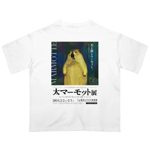 大マーモット展　光と闇とマーモット Oversized T-Shirt