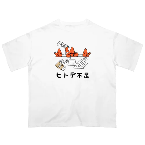 ヒトデ不足 Oversized T-Shirt