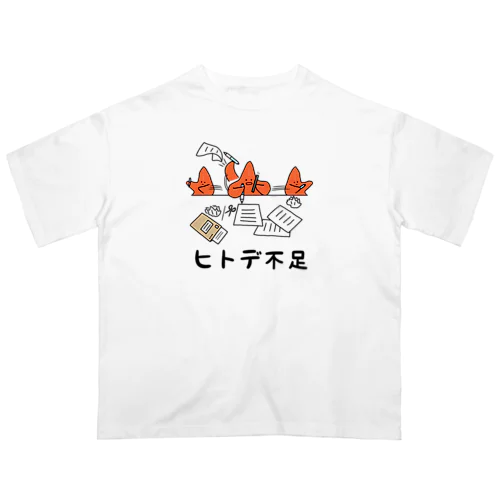 ヒトデ不足 オーバーサイズTシャツ