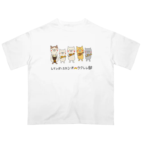 レレ部クインテット Oversized T-Shirt