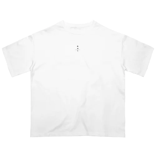 HARAKIRI侍 Oversized T-Shirt