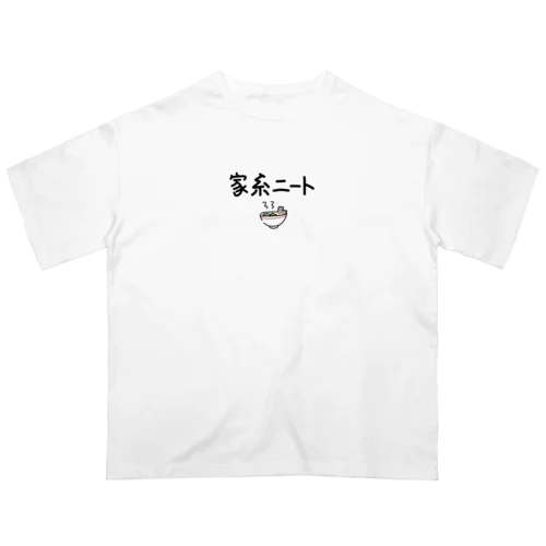 家系ニート オーバーサイズTシャツ