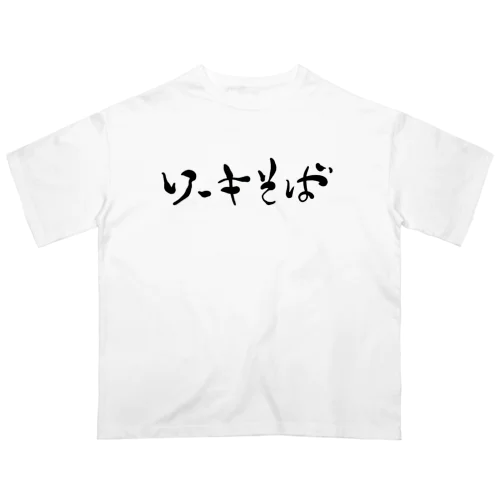 ソーキそばドドーン オーバーサイズTシャツ