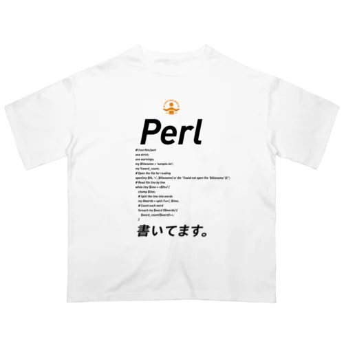 コードTシャツ「Perl書いてます。」 Oversized T-Shirt