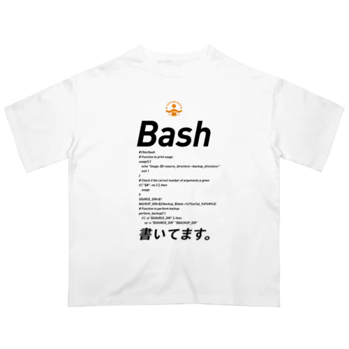 コードTシャツ「Bash書いてます。」 Oversized T-Shirt