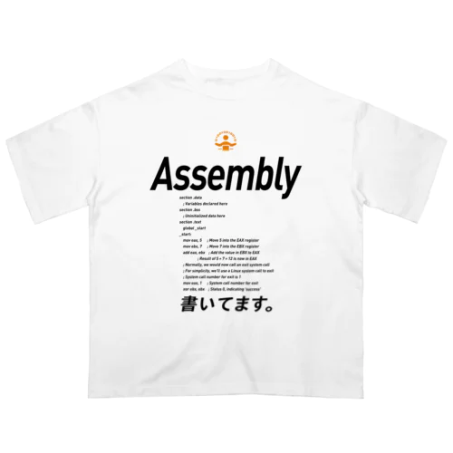 コードTシャツ「Assembly書いてます。」 オーバーサイズTシャツ