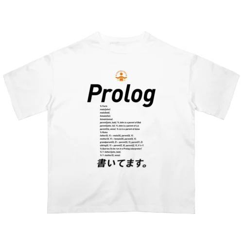 コードTシャツ「Prolog書いてます。」 オーバーサイズTシャツ