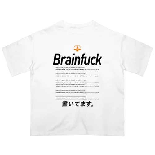 コードTシャツ「brainfuck書いてます。」 オーバーサイズTシャツ
