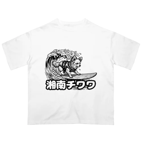 湘南チワワ_サーフィン オーバーサイズTシャツ