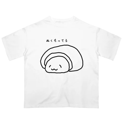 ぬくもりは大事 オーバーサイズTシャツ