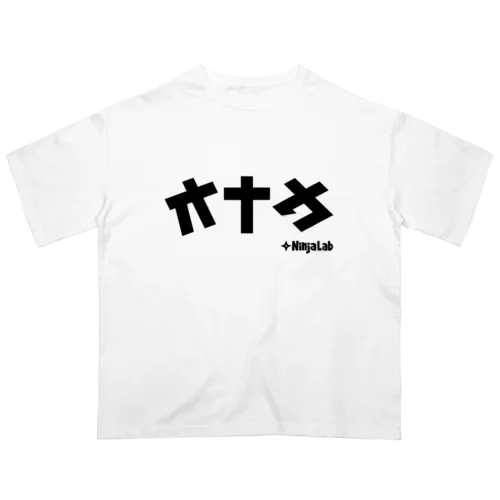 オナカ／セナカTシャツ Oversized T-Shirt