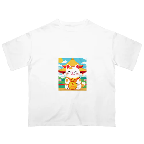 招く猫　あなたに幸せを　② オーバーサイズTシャツ