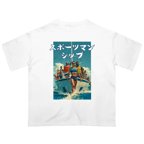 スポーツマンシップ オーバーサイズTシャツ