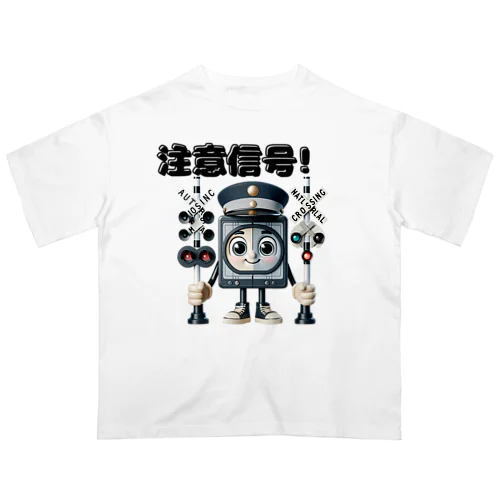 踏切 注意信号 オーバーサイズTシャツ