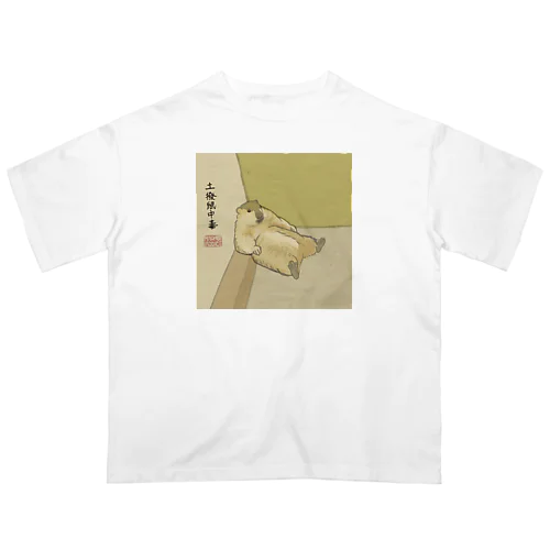 だらしないマーモットの日本画風 Oversized T-Shirt