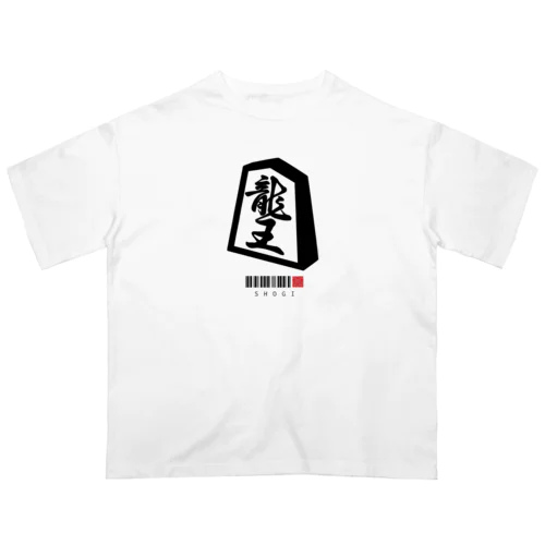 龍王 竜王 将棋 SYOGI オーバーサイズTシャツ