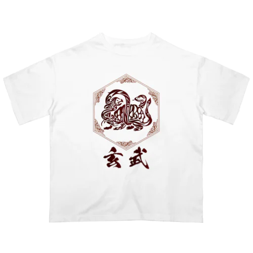 ザ・玄武 Oversized T-Shirt