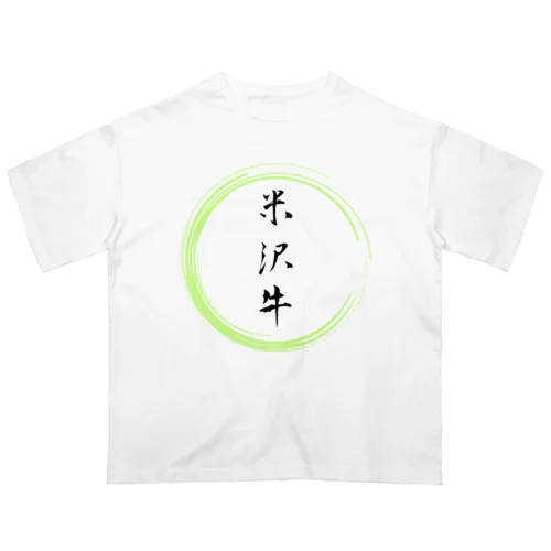 米沢牛グッツ Oversized T-Shirt