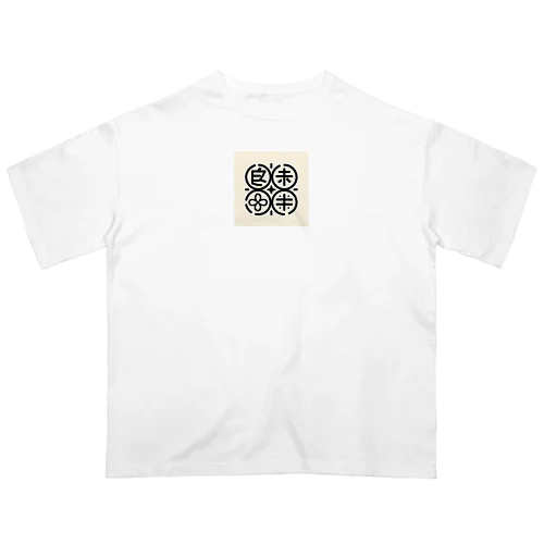 不思議な漢字 オーバーサイズTシャツ