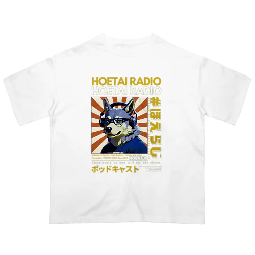 ウルフくん（ブルー×イエロー） Oversized T-Shirt