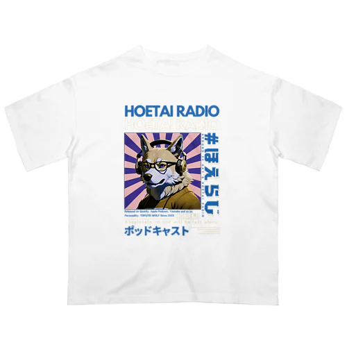 ウルフくん（バイオレット×サンドベージュ） Oversized T-Shirt