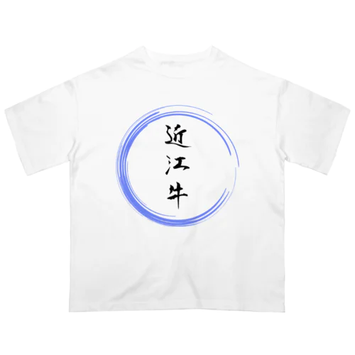 近江牛グッツ Oversized T-Shirt