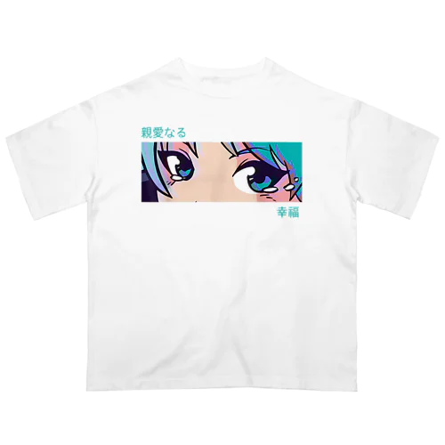 アニメガールの目 - 日本文化アート - 日本の美学 Oversized T-Shirt