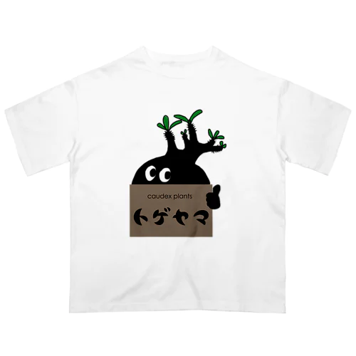 トゲヤマ　シンプル Oversized T-Shirt