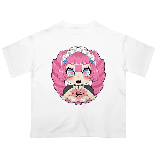 なんでも好き好き、好（ハオ）ちゃん オーバーサイズTシャツ