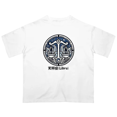 天秤座(Libra) オーバーサイズTシャツ