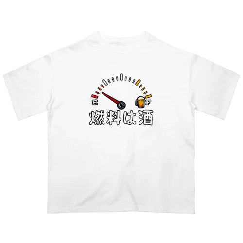 燃料は酒 オーバーサイズTシャツ