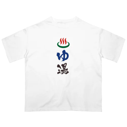 温泉ロゴシンプル オーバーサイズTシャツ