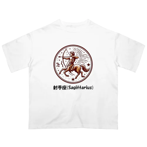 射手座(Sagittarius) オーバーサイズTシャツ