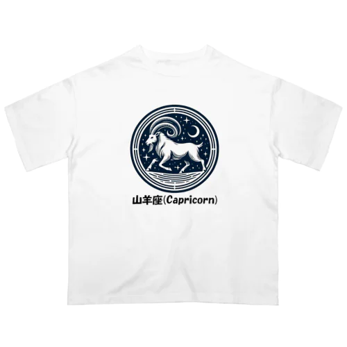山羊座(Capricorn) オーバーサイズTシャツ