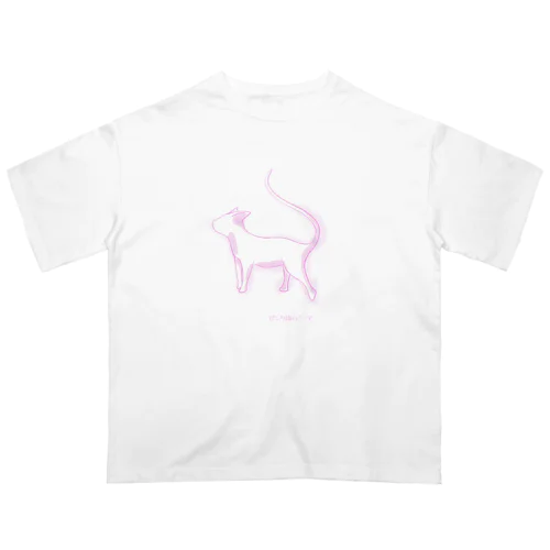 ピンク猫のミーア 降臨 Oversized T-Shirt