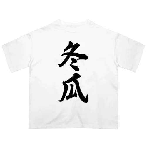 冬瓜 オーバーサイズTシャツ