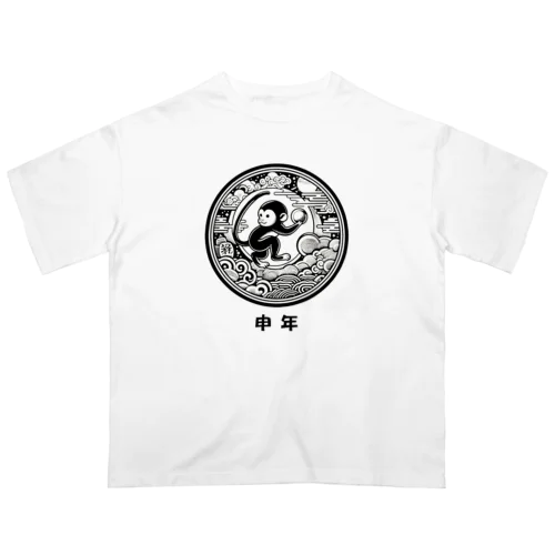 申年 Oversized T-Shirt